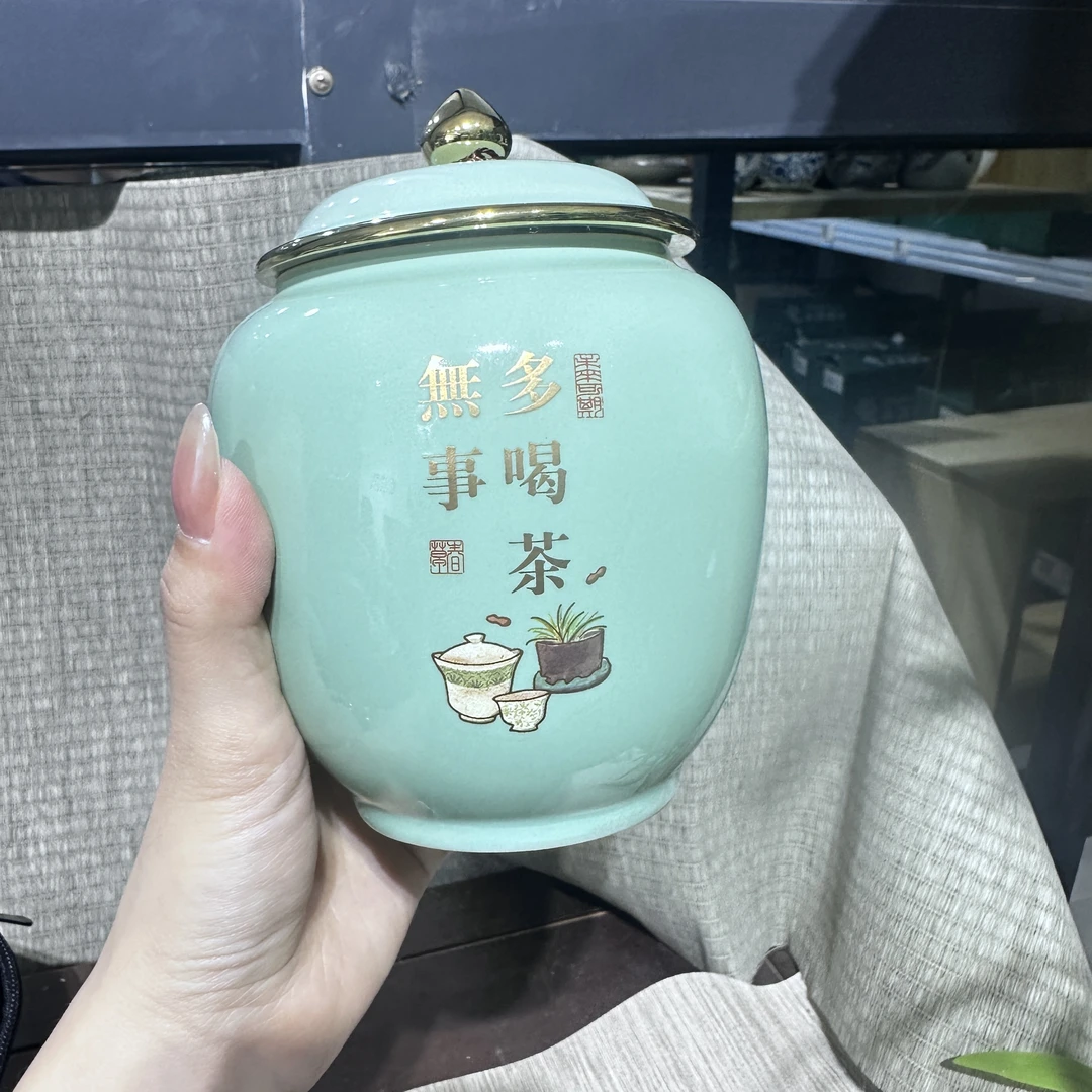 【中国邮政专属链接】茶叶罐1796