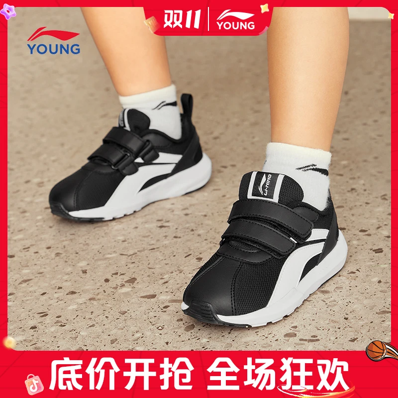 魔术贴宝宝鞋|李宁儿童鞋男女小童休闲鞋耐磨宝宝童鞋