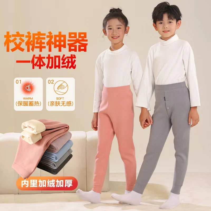 儿童保暖裤男童加厚宝宝中大童秋冬磨毛加绒内穿校服裤女童打底裤