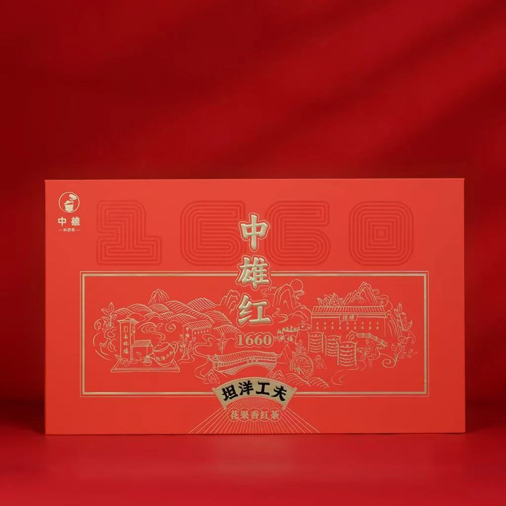 【砂宴/中雄御品】《中雄红-坦洋工夫-1660》中雄坦洋工夫花果香红茶