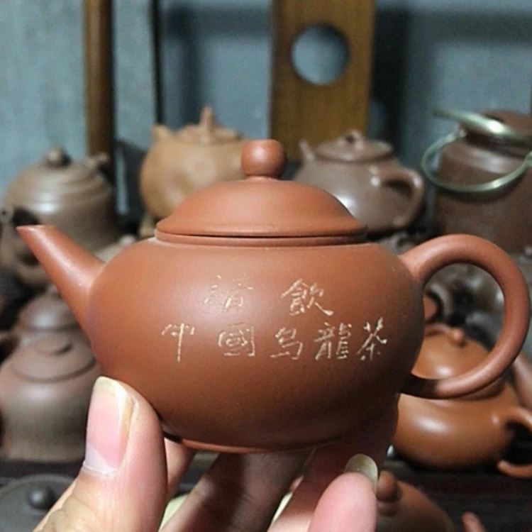 【闪购商品】紫砂茶壶✨***？在乎的是你在在哪