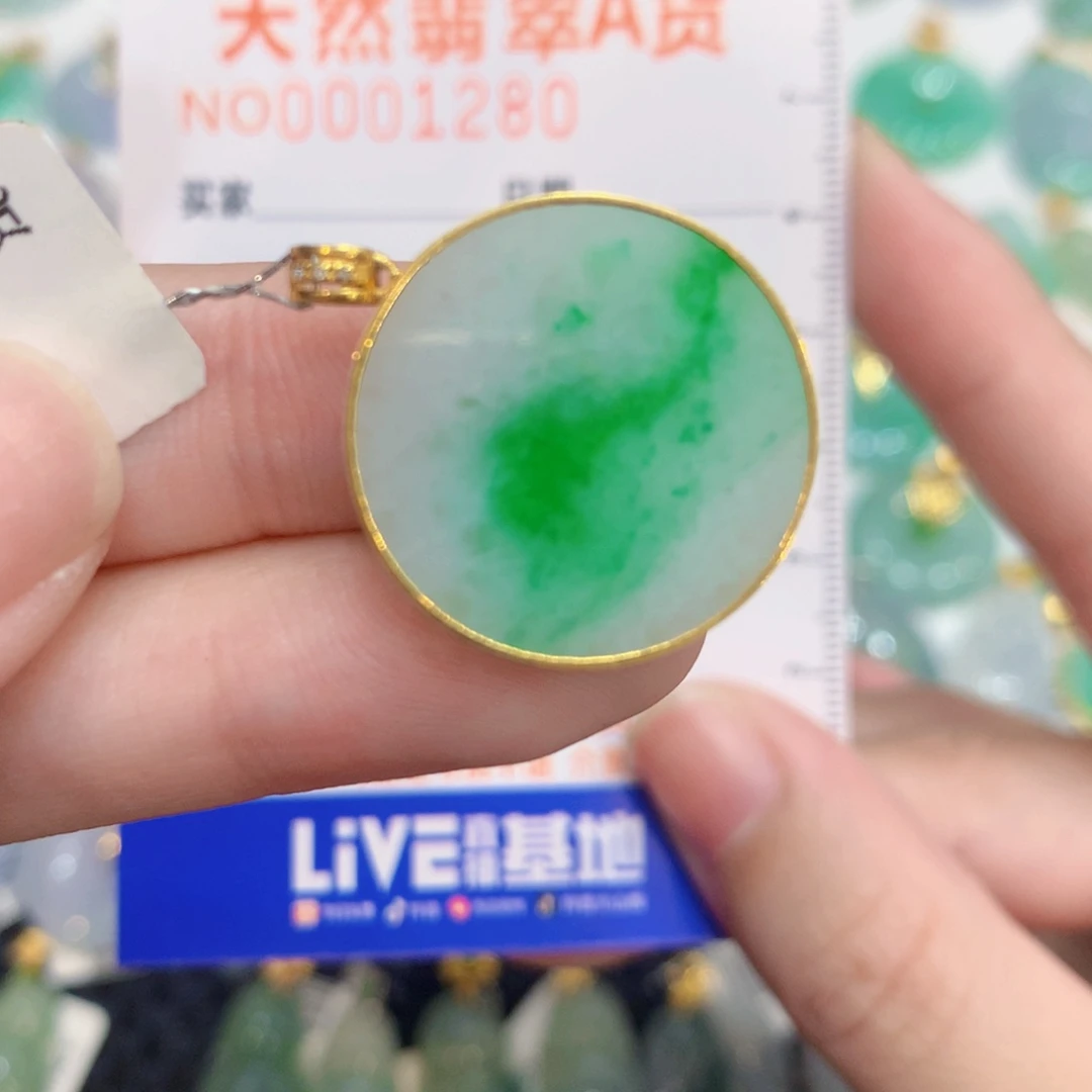 嘟***麻翡翠18K金镶嵌颈饰无事牌