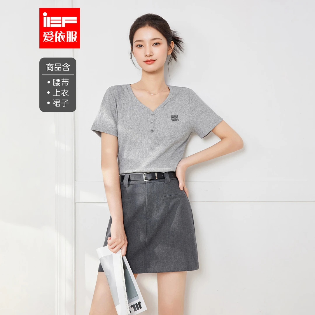 IEF/爱依服套装2025夏季新款通勤气质知性时尚日常显瘦女上下套裙