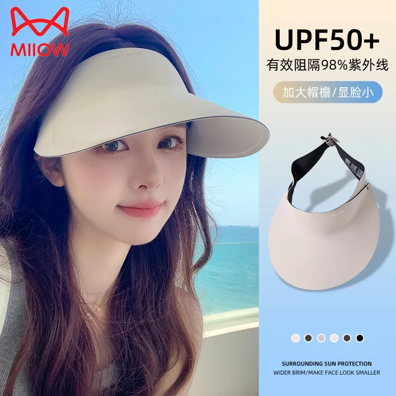 猫人新空顶女款防晒帽檐防紫外线装备防紫外线帽子2025防晒帽女款