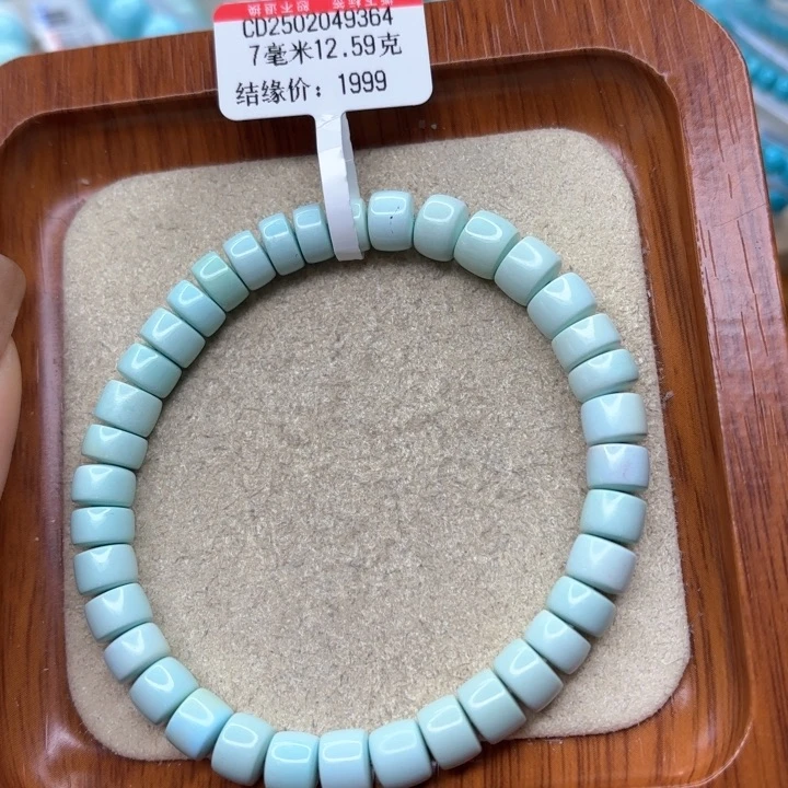 绿松石手串未镶嵌