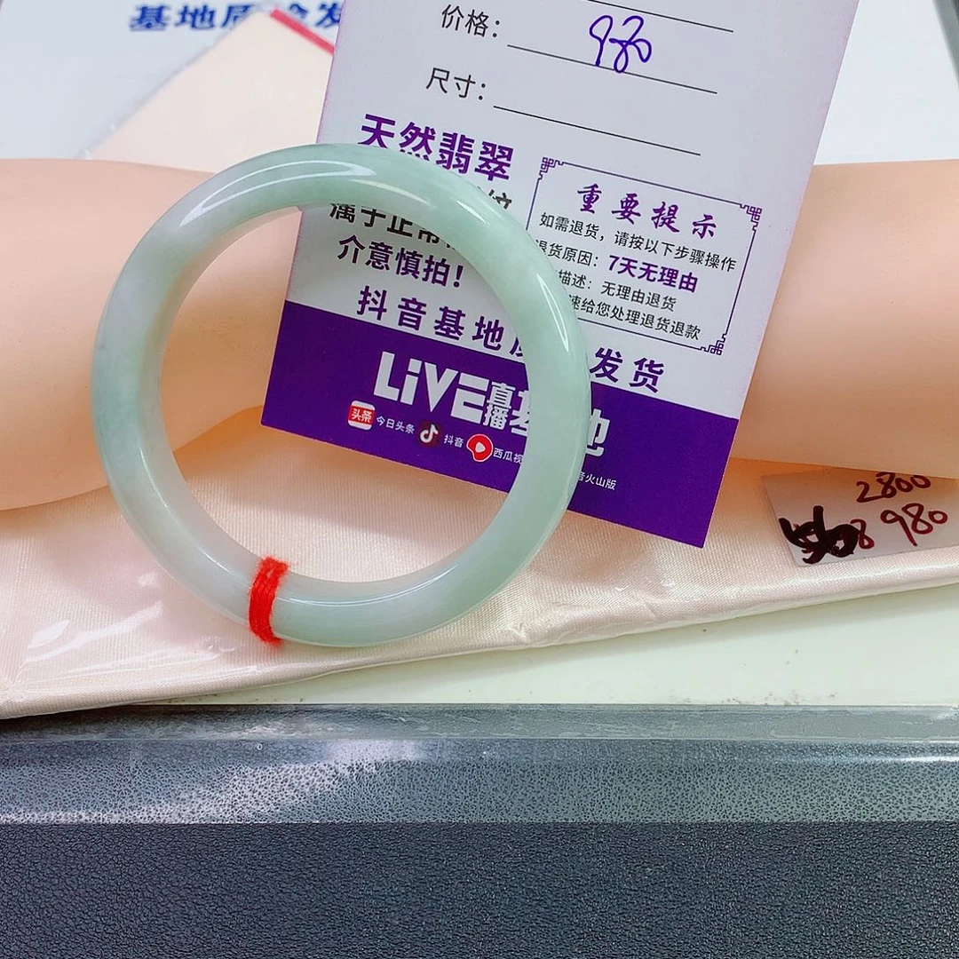 未镶嵌手镯翡翠哈*手镯