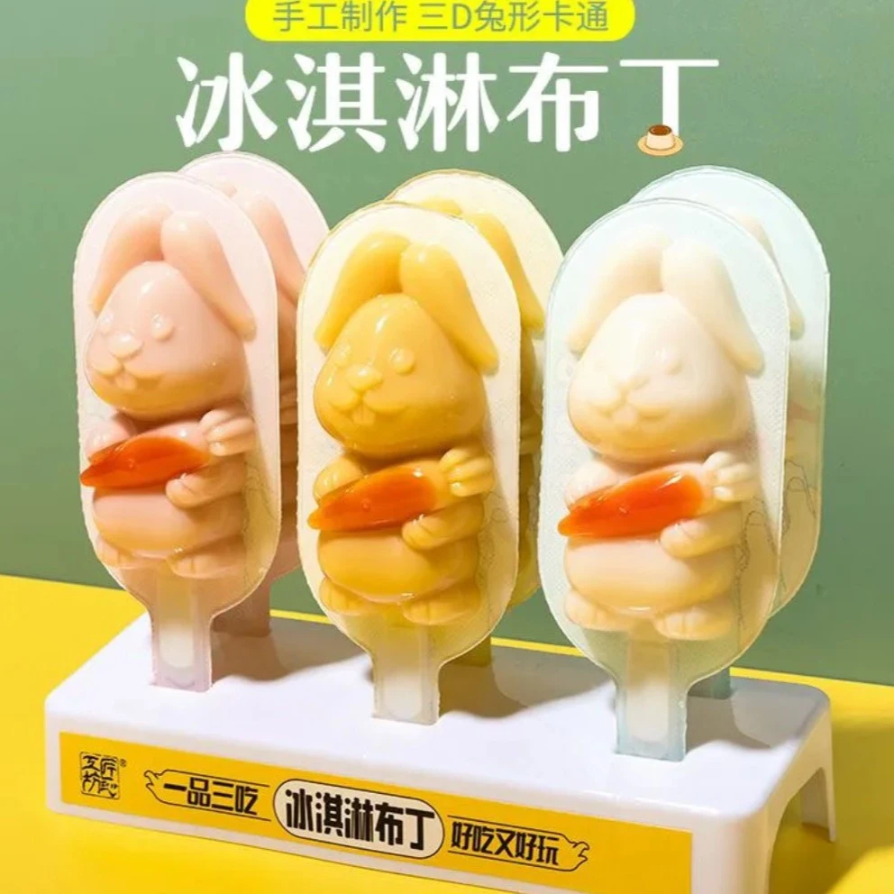 匠沁手工兔子形冰淇淋布丁果冻颜值奶冻草莓芒果夏日休闲小吃零食