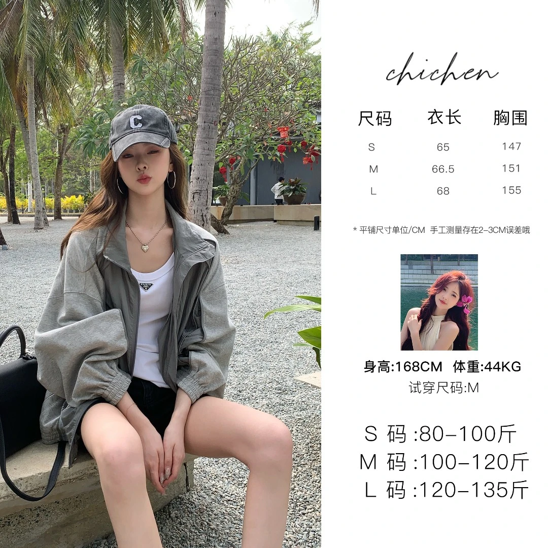 CHICHEN citywalk- chao难做拼接休闲防晒外套