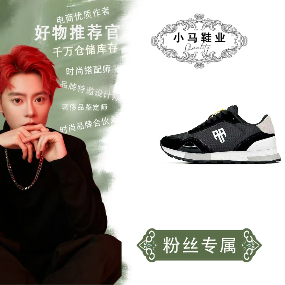 AFL84009男女款低帮单鞋