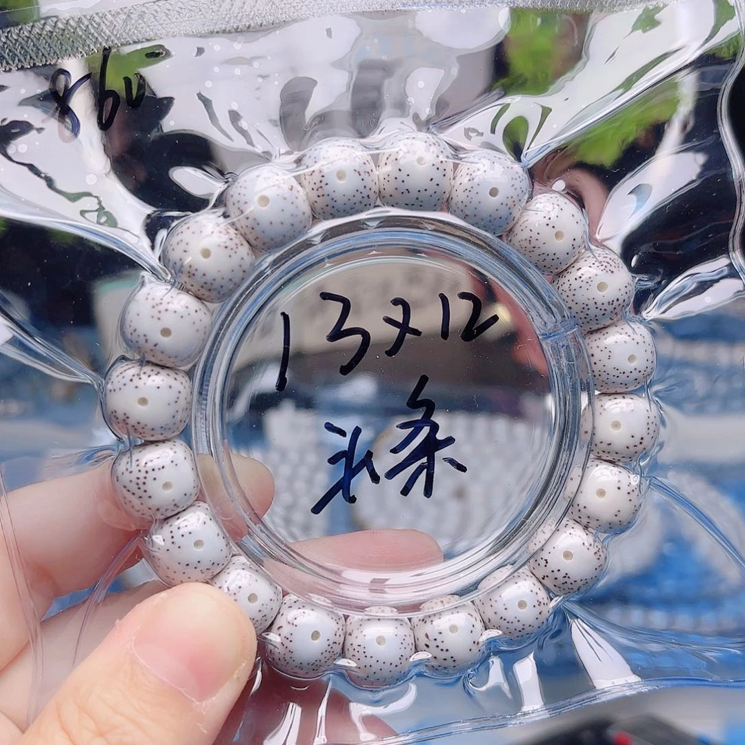 *****星月菩提把件星月