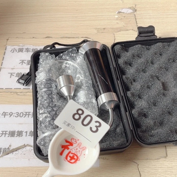 闪购商品…………………………