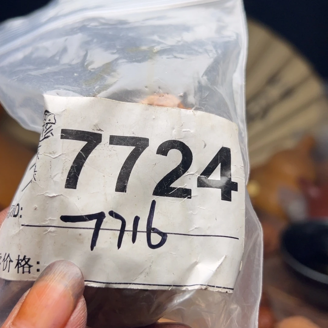 把件文玩核桃我们