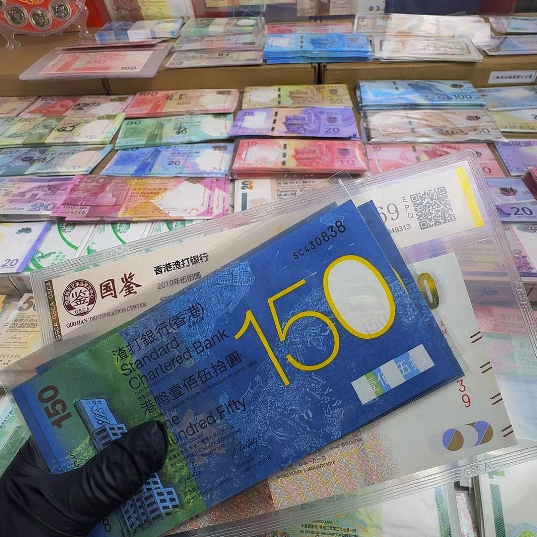 纸渣打150六指钞单张