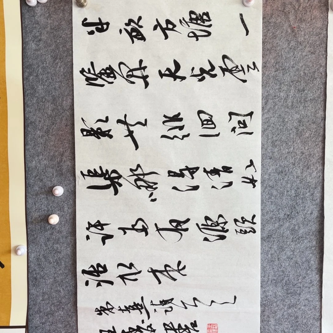 书法书法作品王涛