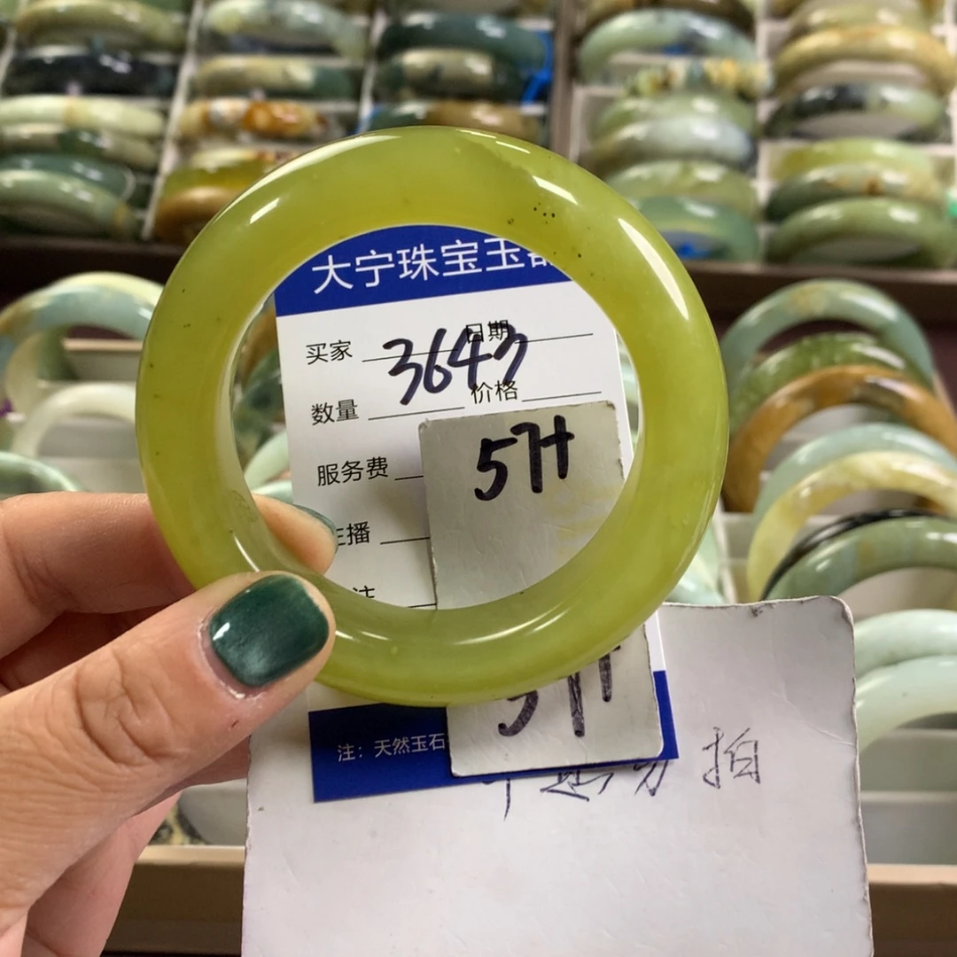 蛇纹石玉未镶嵌手镯3643
