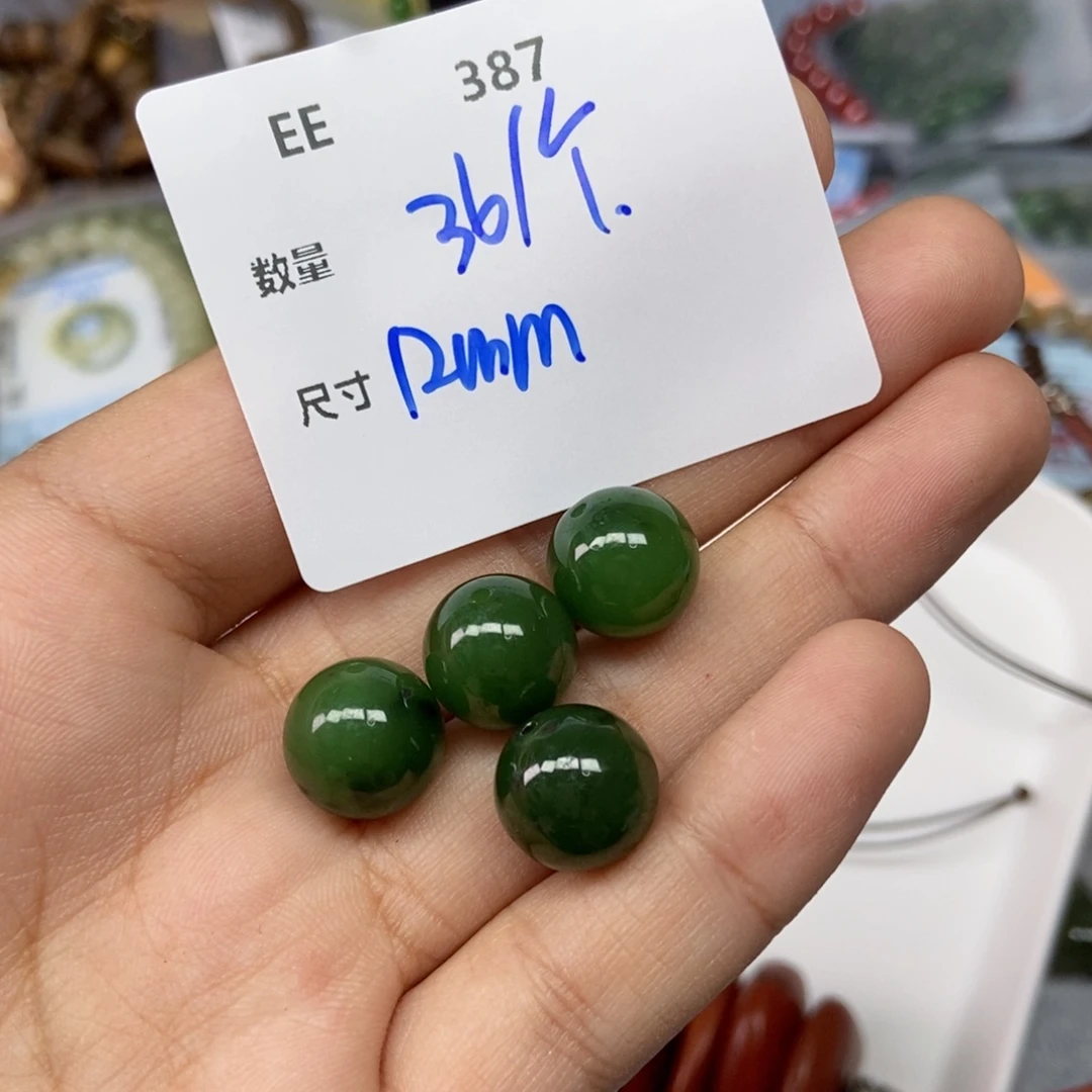和田玉（糖玉）未镶嵌颈饰EE387