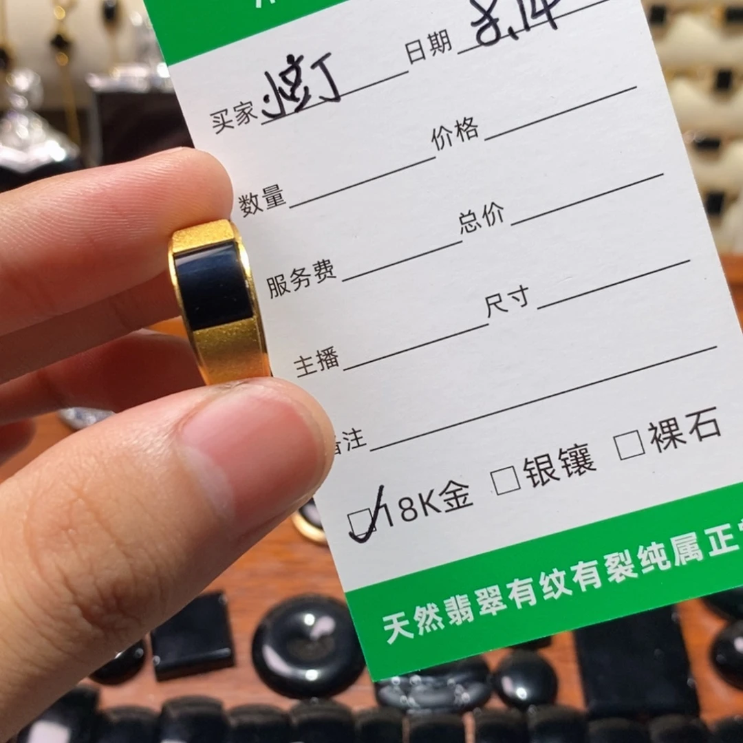 小***。翡翠戒指18K金镶嵌缅甸天然a货墨翠