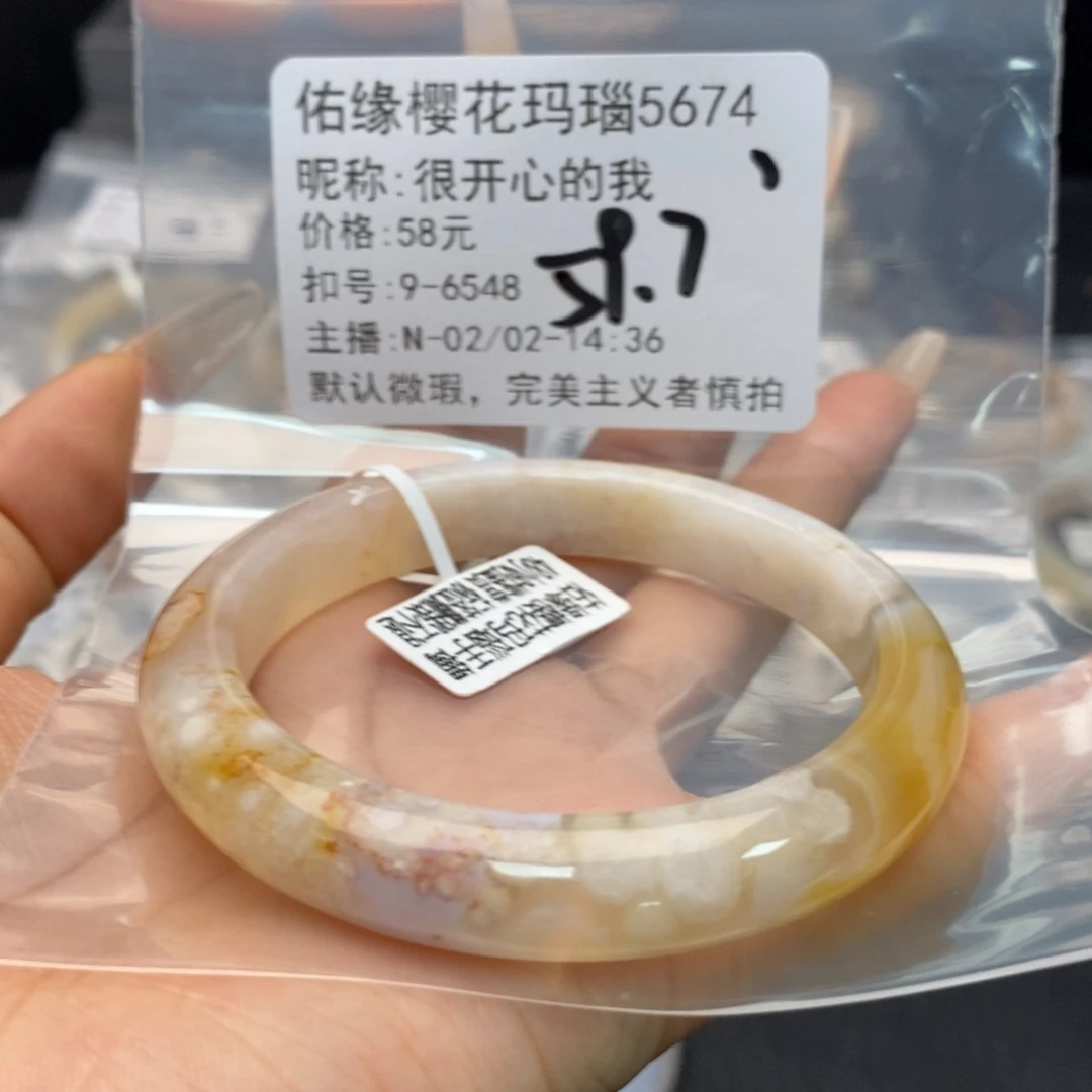 玛瑙/玉髓手镯合金很***我