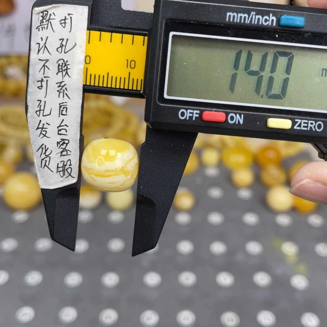 蜜蜡未镶嵌裸石39号