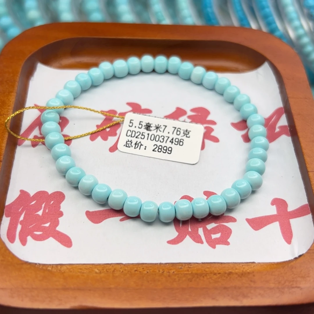 绿松石未镶嵌珠宝半成品