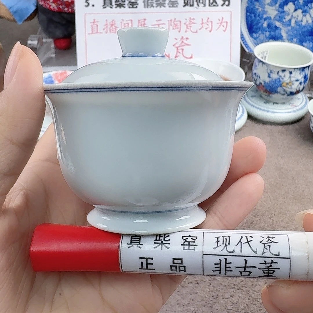 陶瓷艺术设计中心