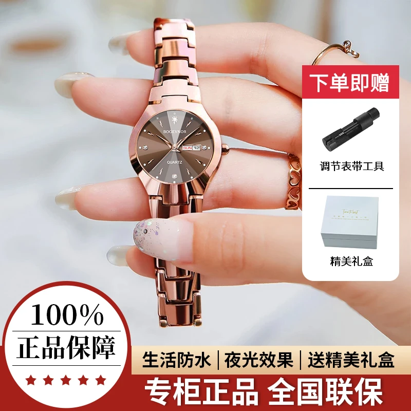 【官方专柜正品】瑞士认证防水轻奢钨钢气质女表琥珀流光风送自己