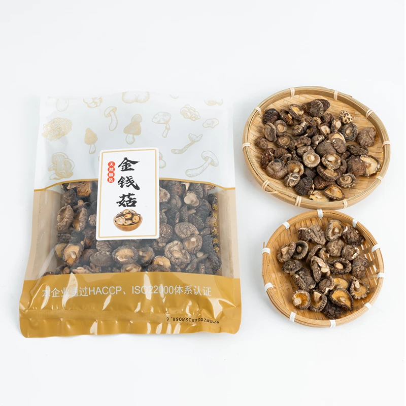 【香浓肉厚】黑面金钱菇蘑菇剪根小香菇肉厚香浓特产香菇干货