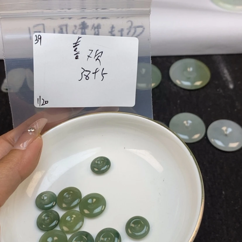 【闪购商品】翡翠颈饰未镶嵌喜****人