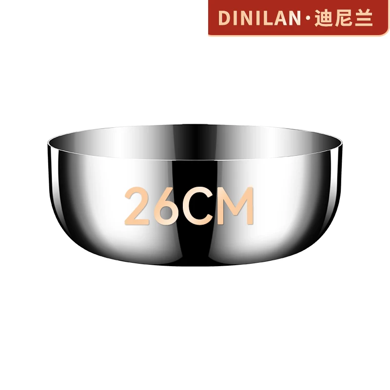316不锈钢26CM*9公分高档沙拉盆高五层钢火锅盆和面盆加厚面碗