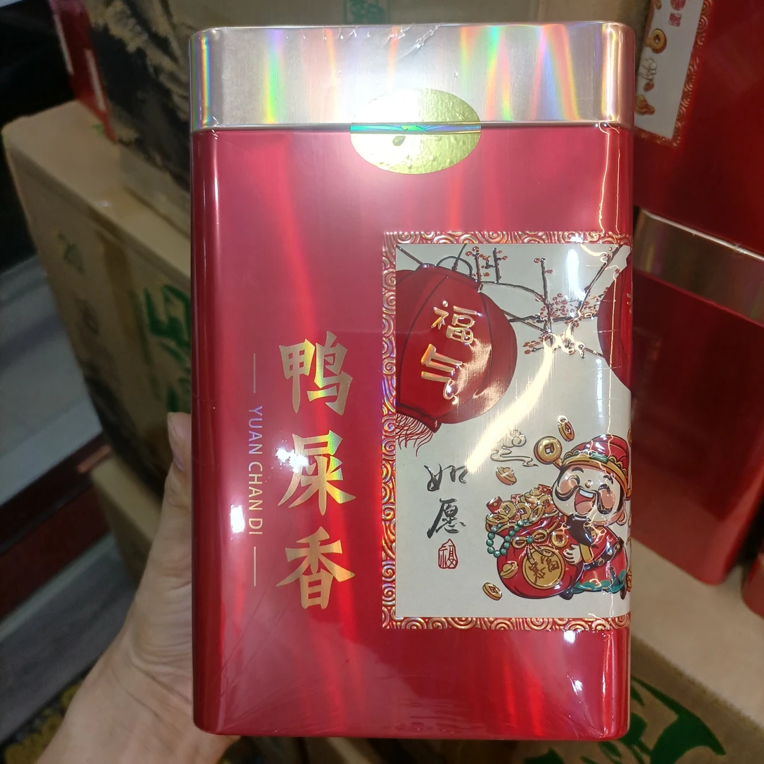 【单罐250克】早秋鸭屎香正宗凤凰单丛
