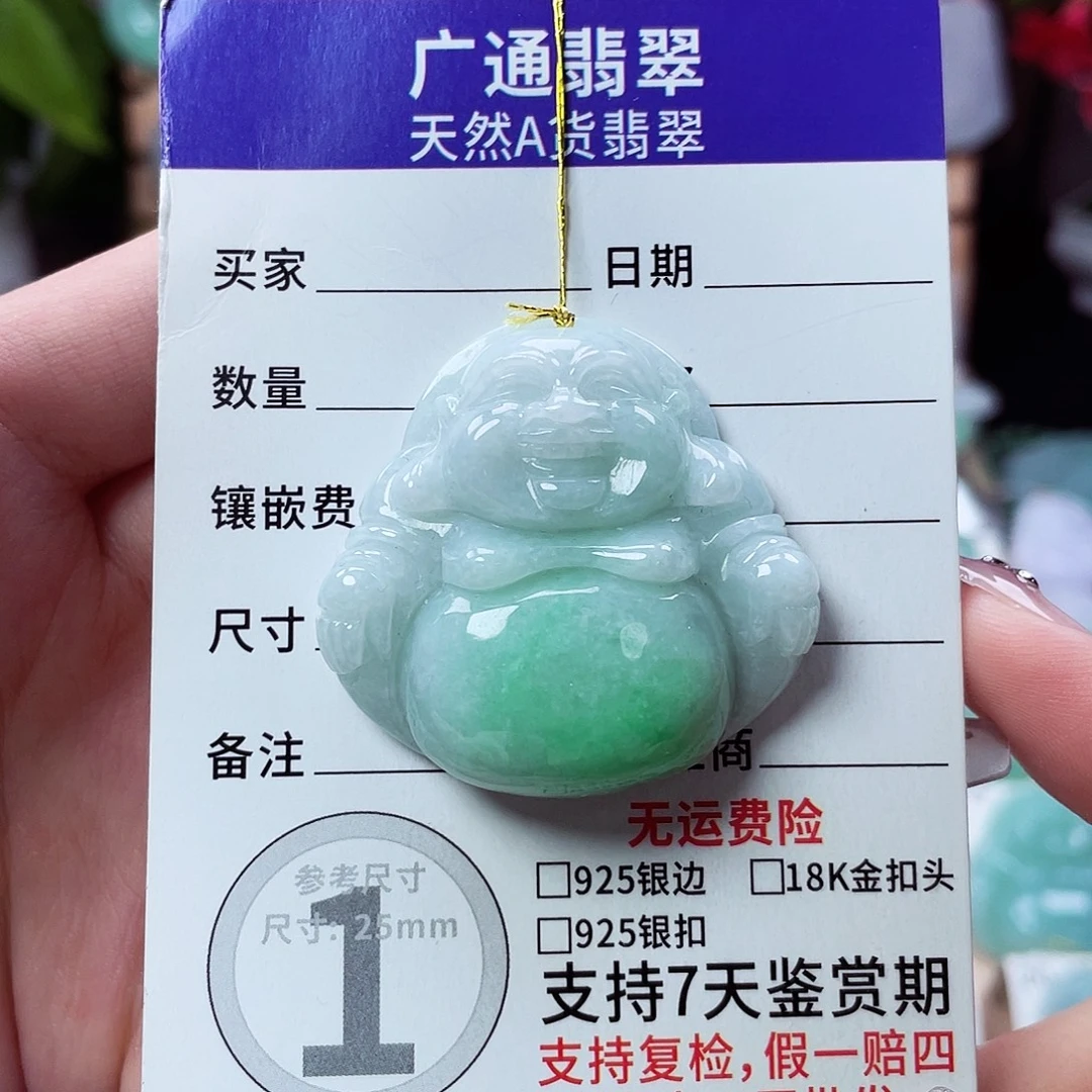 翡翠未镶嵌颈饰佛公57
