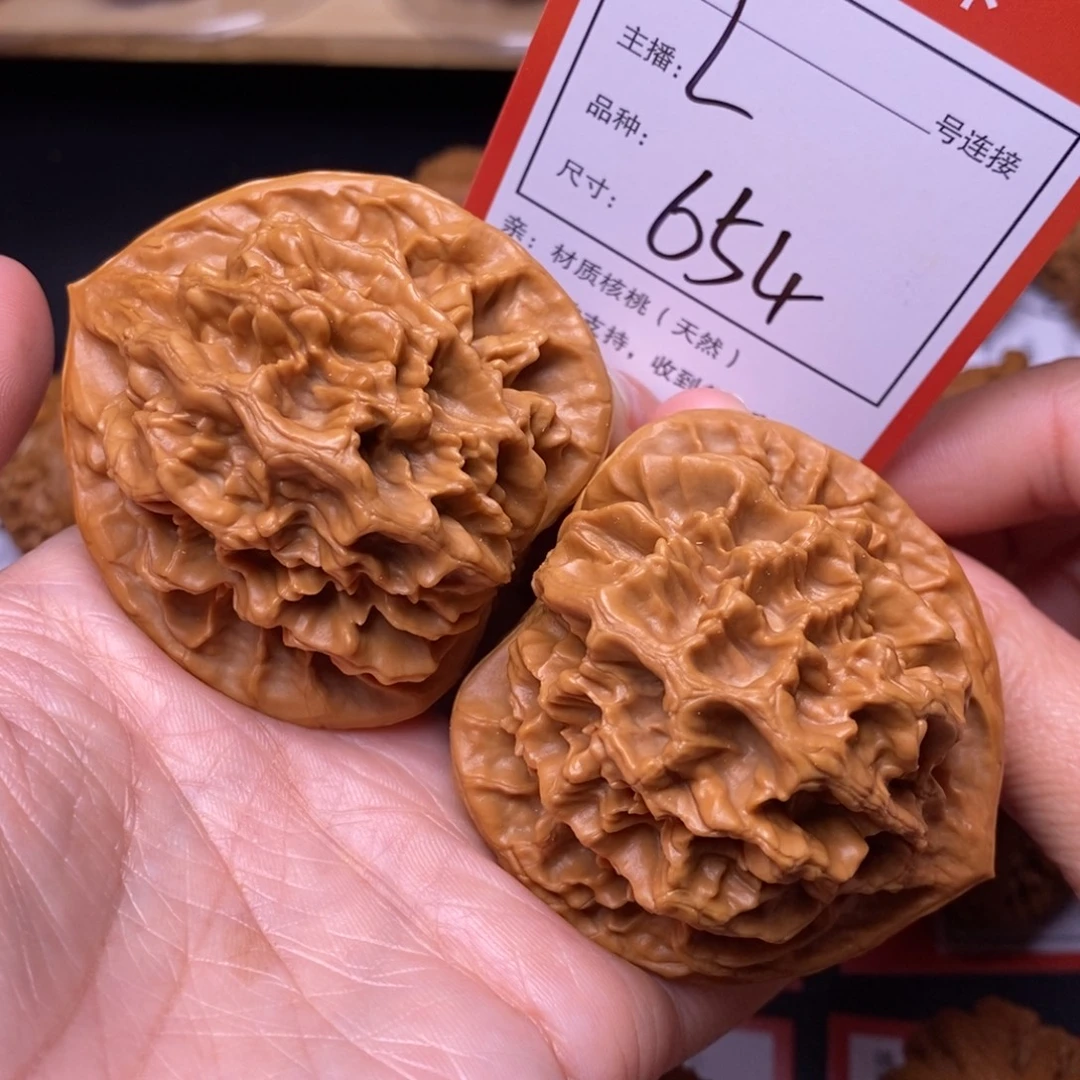 把件文玩核桃52龙鳞纹654号