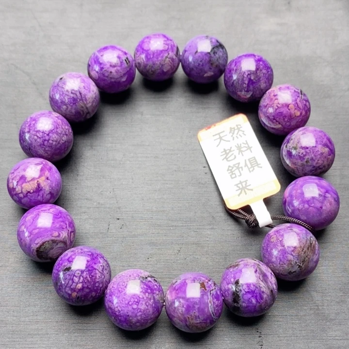 未镶嵌苏纪石（舒俱来）手串