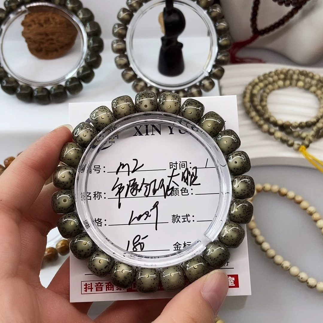 星月菩提手串卡10帝绿全玉化大眼睛m2