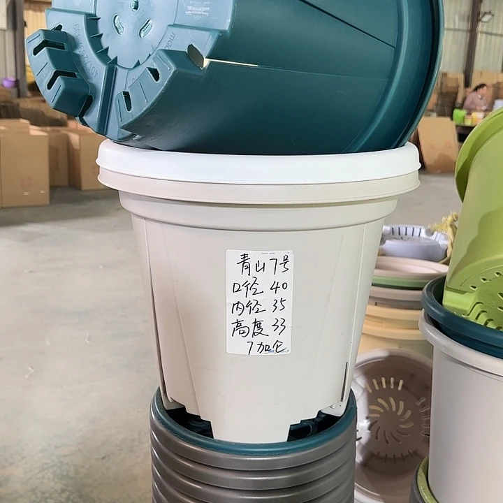 青山7#口径40无托灰白5个