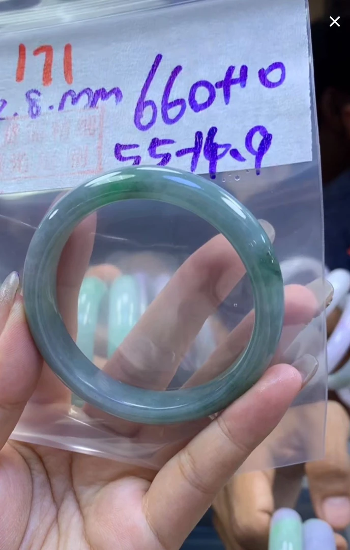 定制翡翠未镶嵌毛货171手镯55+660元+拍一发一