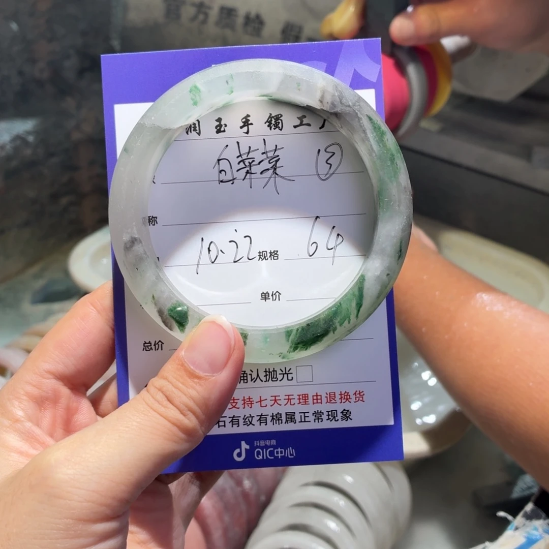 白***i石英质玉未镶嵌手镯
