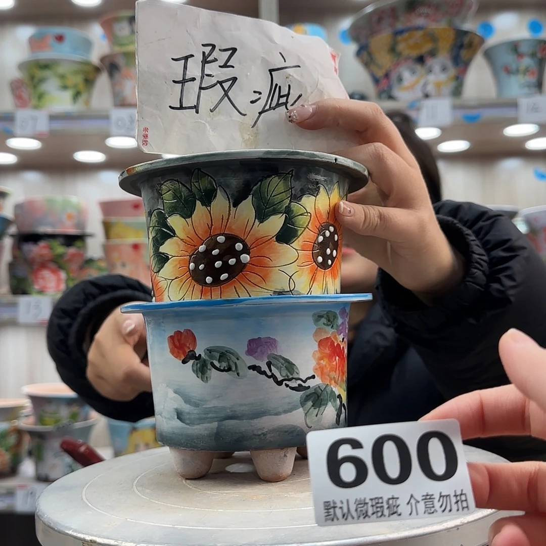 摆件陶瑕疵瑕疵600