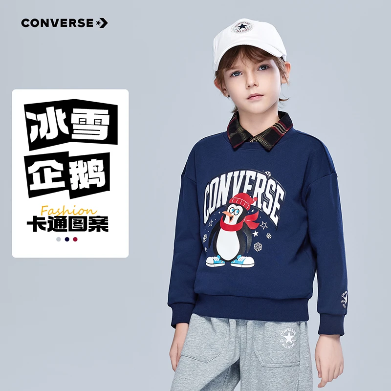 Converse匡威儿童卫衣企鹅圆领长袖男女童套头加绒卫衣J343-J347