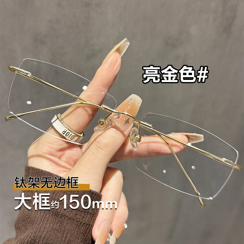 超轻无框钛架眼镜近视男款度数可配高级感金丝无边框眼睛斯文败类