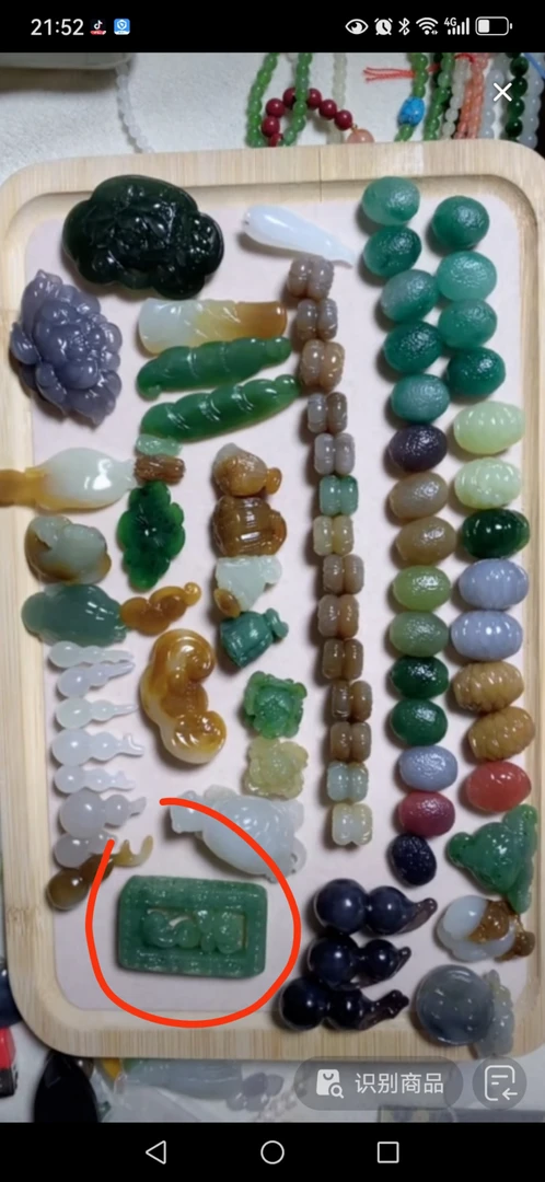 和田玉青花带皮八卦吊坠