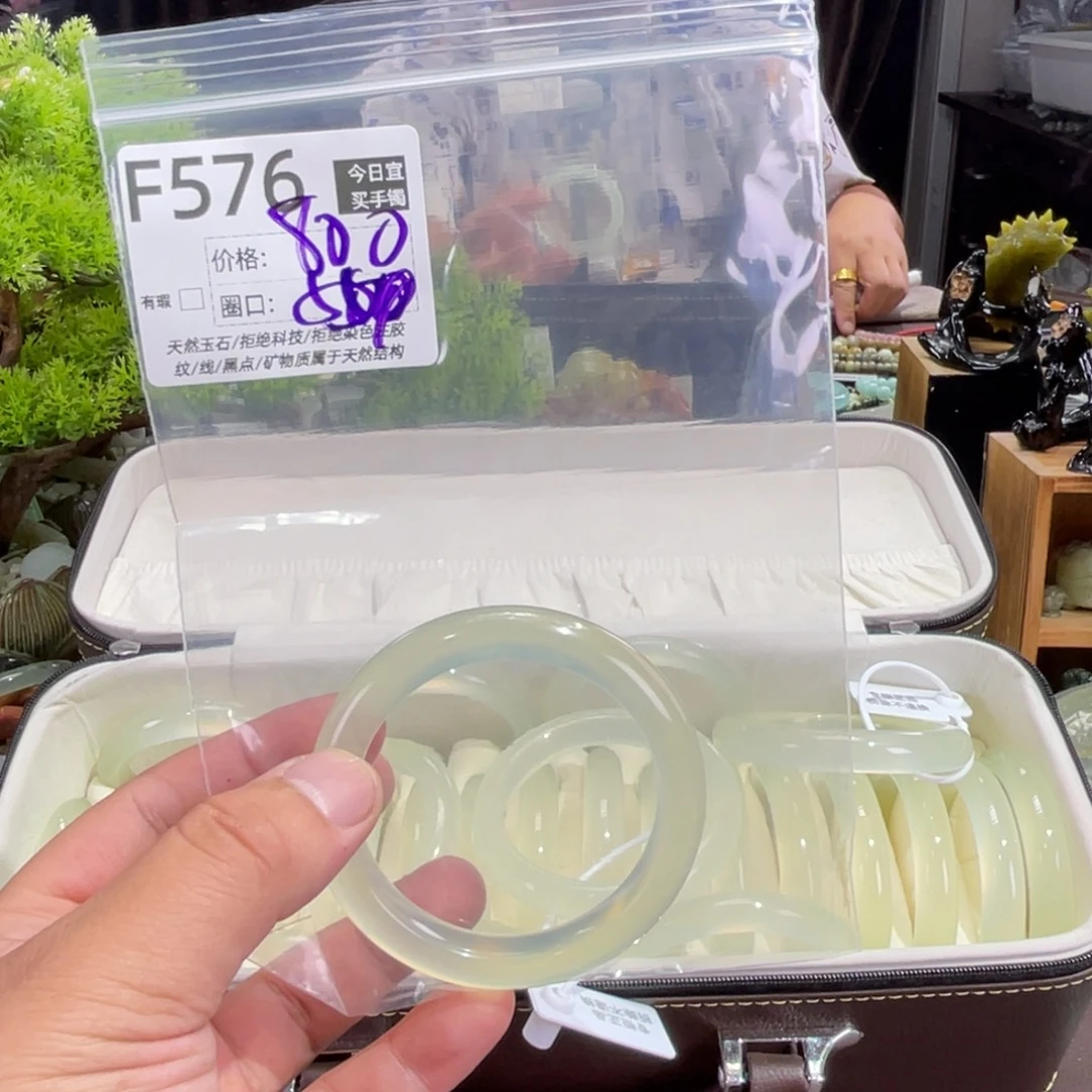芋***爷未镶嵌蛇纹石玉手镯
