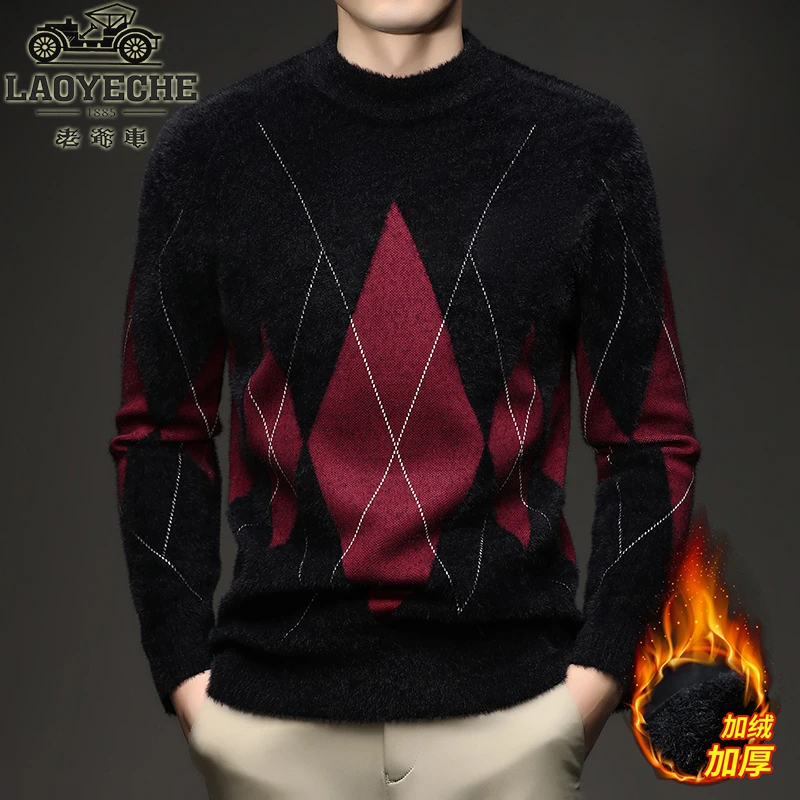 老爷车 锁温亲肤男士毛衣 加绒加厚优质仿雪貂绒打底衫中年爸爸装
