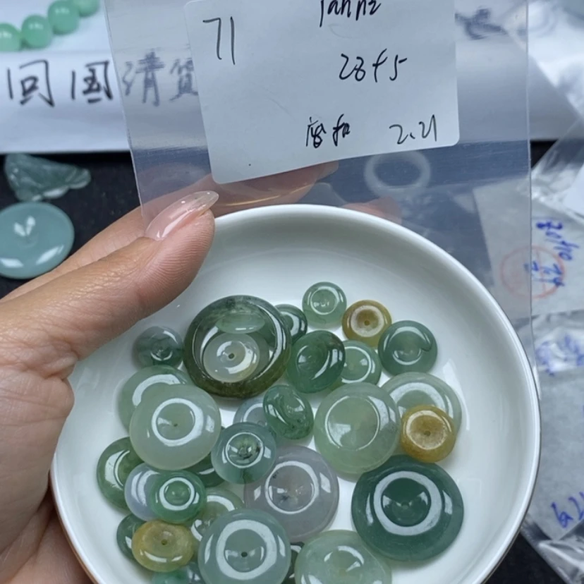 【闪购商品】翡翠颈饰未镶嵌Y****?不