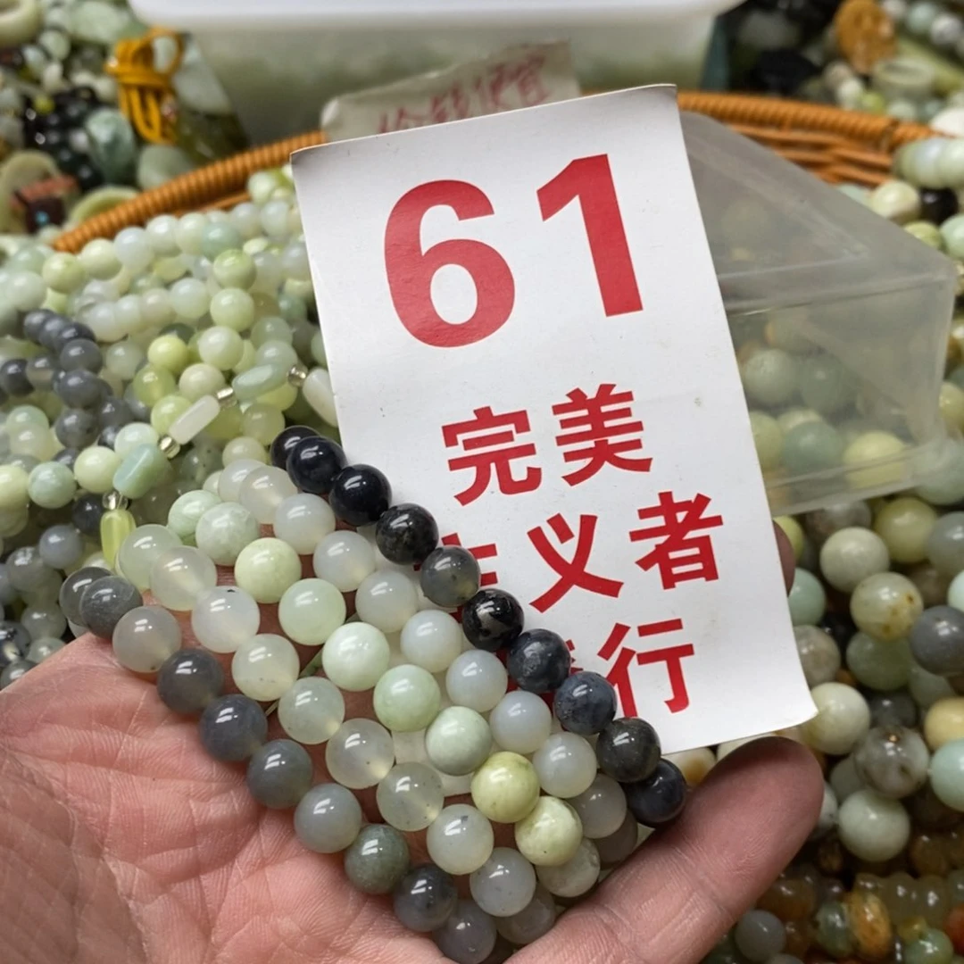 蛇纹石玉挂坠未镶嵌