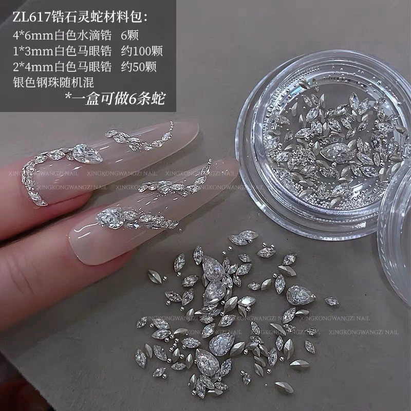 美甲蛇年大小灵蛇拼钻材料包马眼钻水滴5A锆石钻拼蛇爆闪指甲饰品