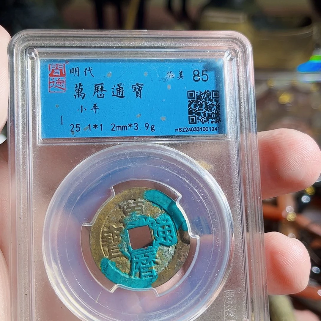 小***馆铜蓝色Z。