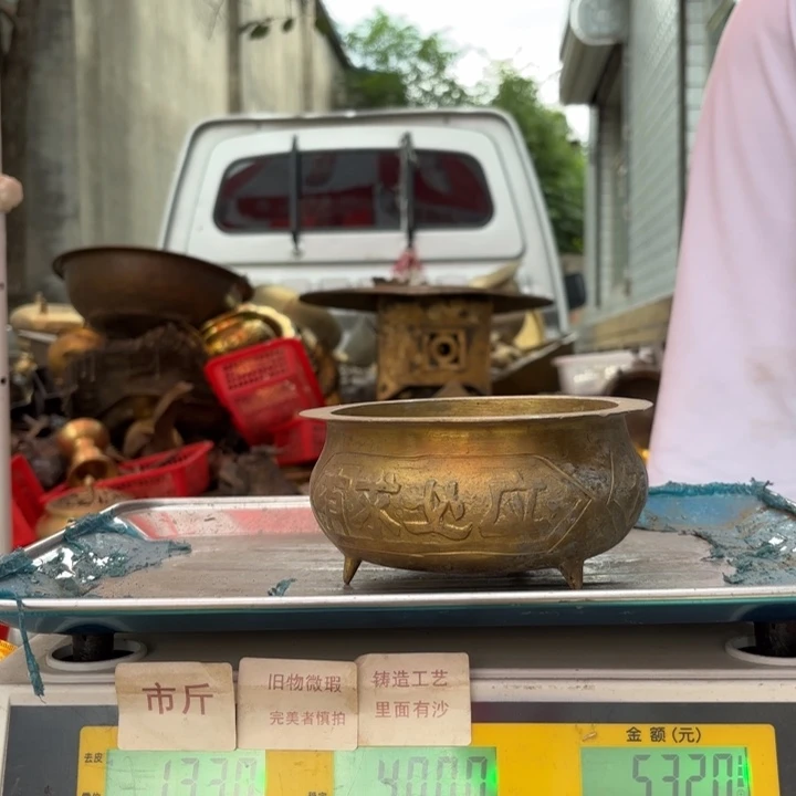 257 铜器物品理性消费