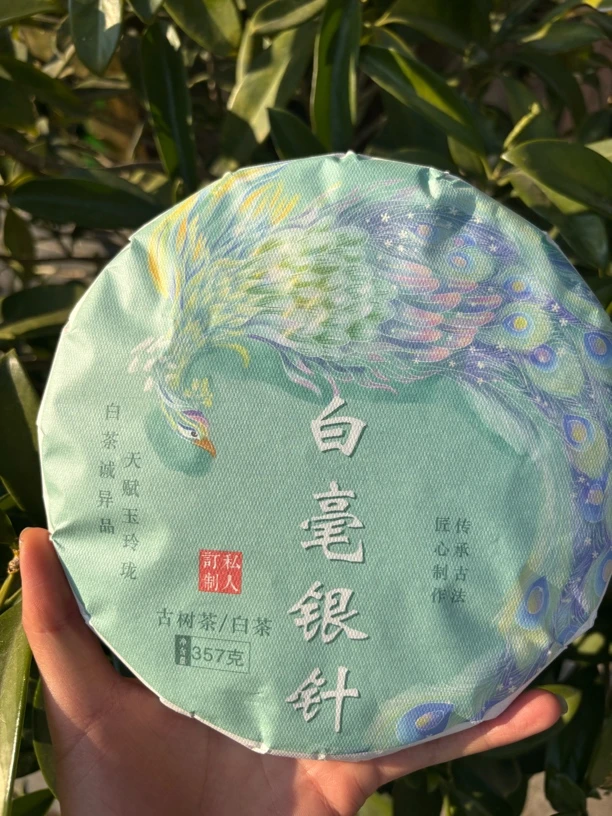 白毫银针357克饼茶
