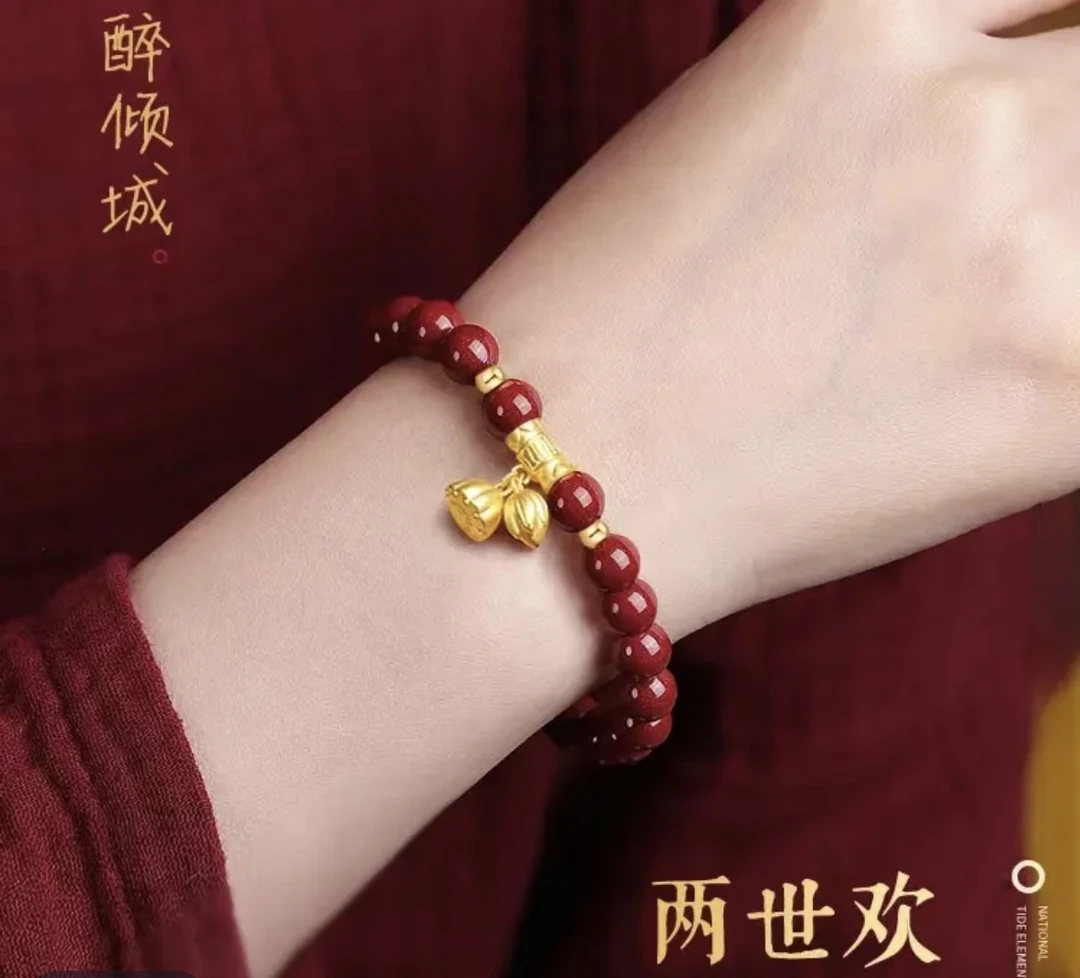 含辰砂工艺品正品帝王砂两世欢莲花蓬手串